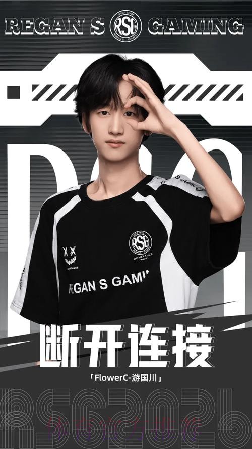 RSG人员变动公告:FlowerC现正式和平解约,恢复自由人身份 RSG人员变动公告:FlowerC现正式和平解约,恢复自由人身份