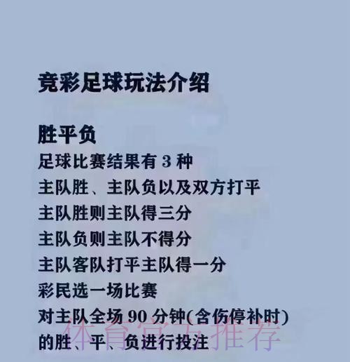 如何安全访问世界杯买球网页版官方平台