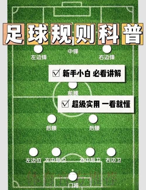 全面解析世界杯滚球教程全站玩法 全面解析世界杯滚球教程全站玩法